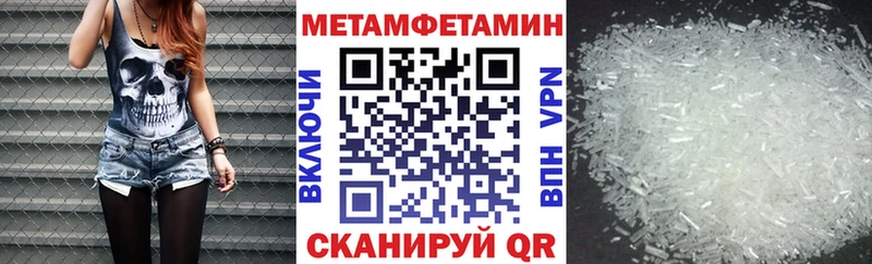 АМФЕТАМИН 98%  Купить где  Лобня 