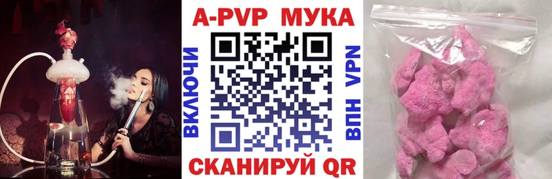 Купить  Лобня  A PVP СК КРИС 