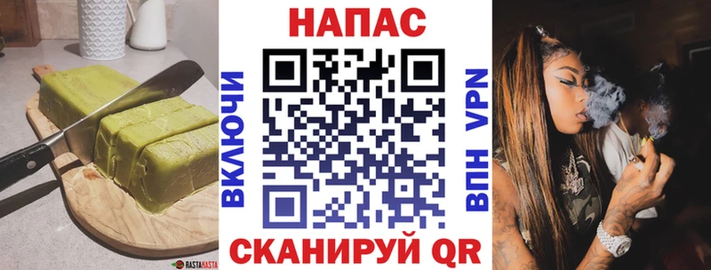 Купить где  Лобня  Cannafood конопля 