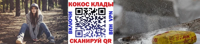 КОКАИН 99%  Купить  Лобня 