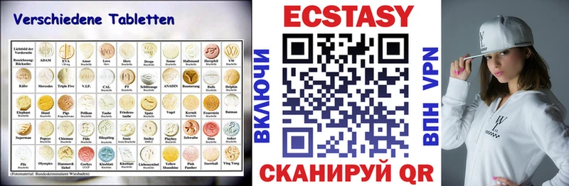 Купить закладки  Лобня  Ecstasy круглые 