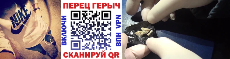 Героин герыч Лобня
