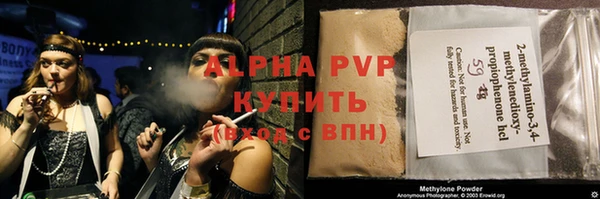 мефедрон VHQ Дмитриев