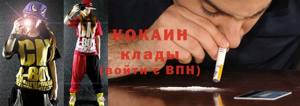 спайс Дмитровск