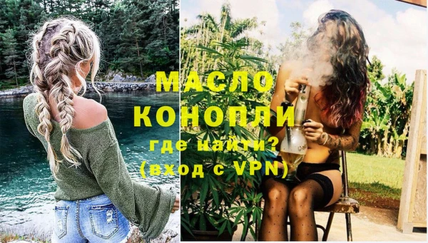 шишки Зеленокумск