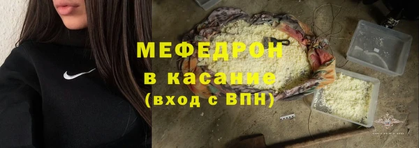 спайс Дмитровск