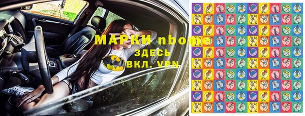спайс Дмитровск