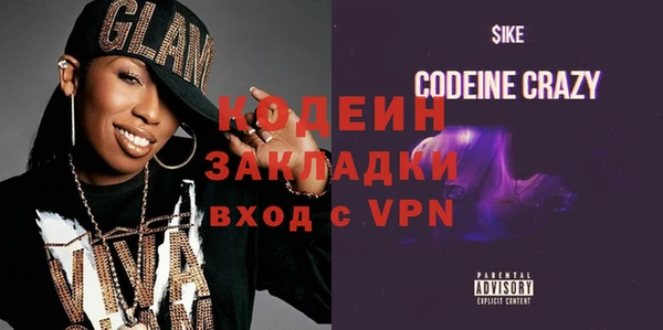 шишки Зеленокумск