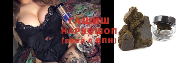 спайс Дмитровск