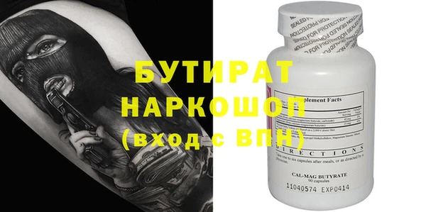 каннабис Ельня
