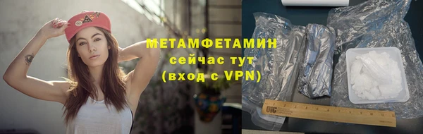 гашишное масло Сосновоборск