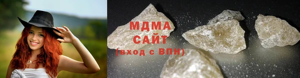 гашиш Елизово