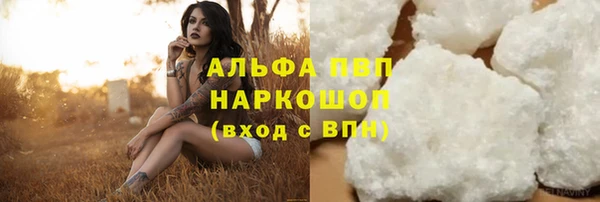 шишки Зеленокумск