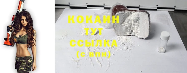 кристаллы Зерноград