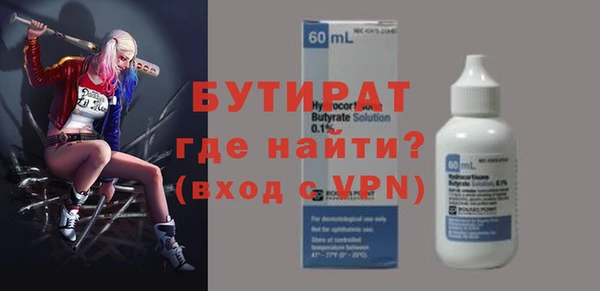 спайс Дмитровск