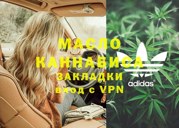 кристаллы Зерноград