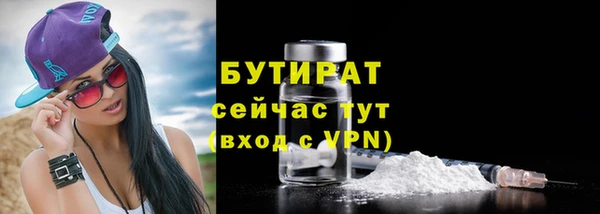 герыч Дмитров