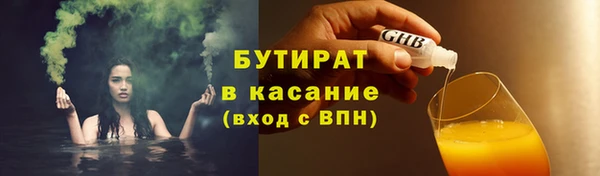 шишки Зеленокумск