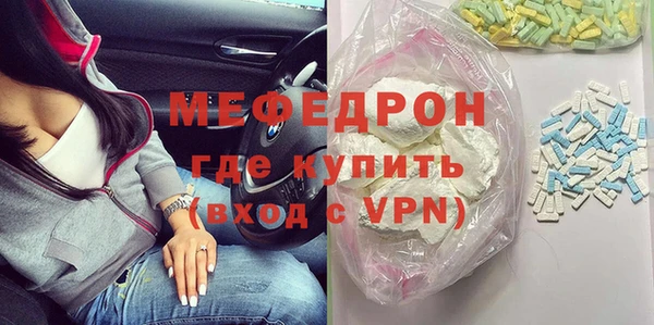 мефедрон VHQ Дмитриев