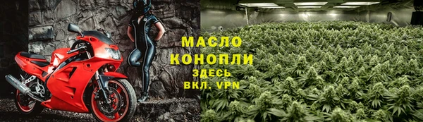 мдма Зеленодольск