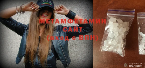 мдма Зеленодольск