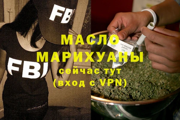 МДМА Сосновый Бор