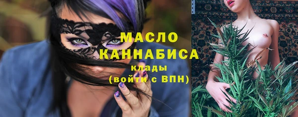 кристаллы Зерноград