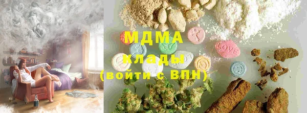 мдма Зеленодольск