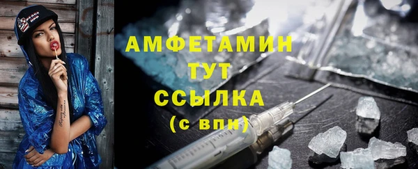 шишки Зеленокумск