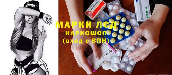 кристаллы Зерноград