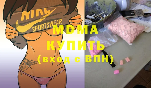 мефедрон VHQ Дмитриев