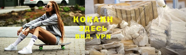 каннабис Ельня
