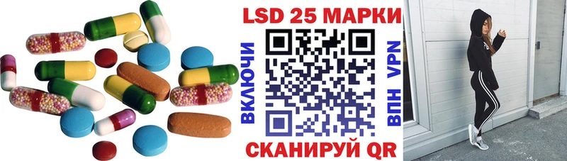 Купить закладки  Лобня  LSD-25 экстази ecstasy 