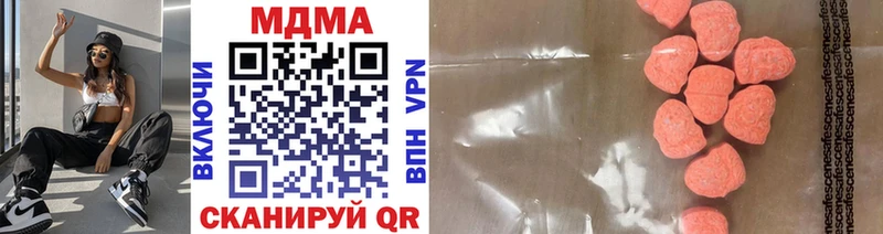 Купить закладки  Лобня  МДМА crystal 
