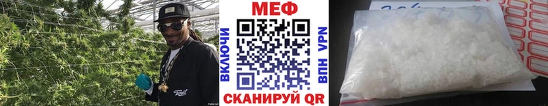 Купить  Лобня  МЯУ-МЯУ 4 MMC 