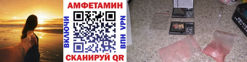 Первитин витя  Купить закладки  Лобня 