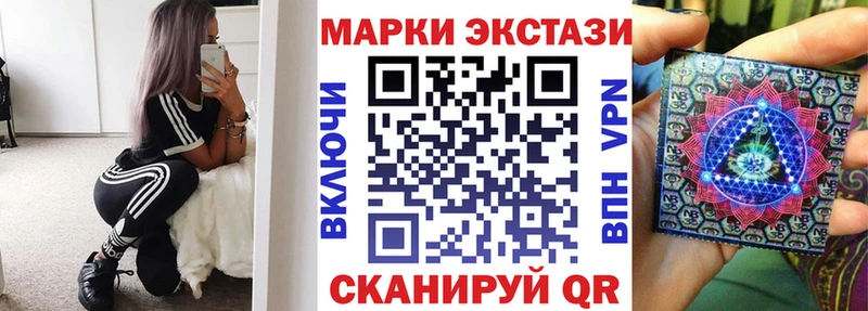 Марки N-bome 1,8мг  Купить  Лобня 