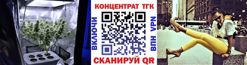Купить где  Лобня  Дистиллят ТГК жижа 