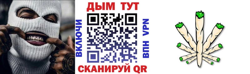 Купить где  Лобня  Бошки марихуана семена 
